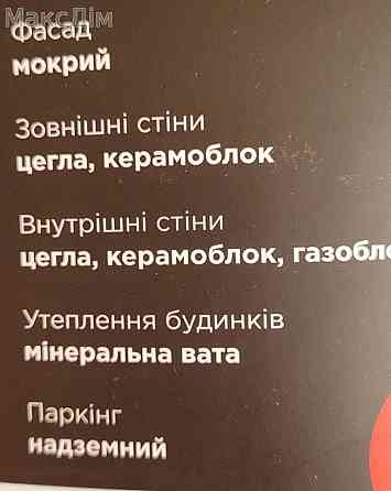 Продаж Будинок 1-кімнатний на Підволочиське шосе Тернополь