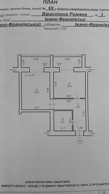 Продаж Квартира 1-кімнатна, 7/9 поверх на Вірастюка Ивано-Франковск - изображение 6