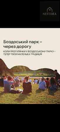 Продаж Будинок 1-кімнатний на Баб'яка вул., 15 Ужгород
