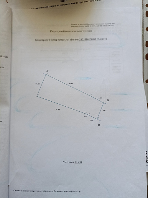 Продаж Будинок на Вільшанецька Тисмениця - фото 14