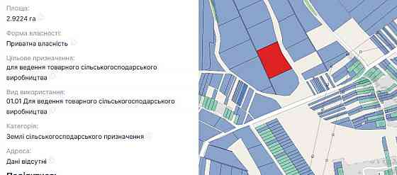 Продаж земельної ділянки 5.4 соток Новий Розділ