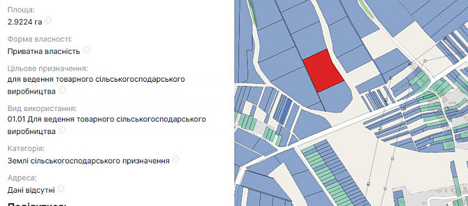 Продаж земельної ділянки 5.4 соток Новий Розділ - фото 3