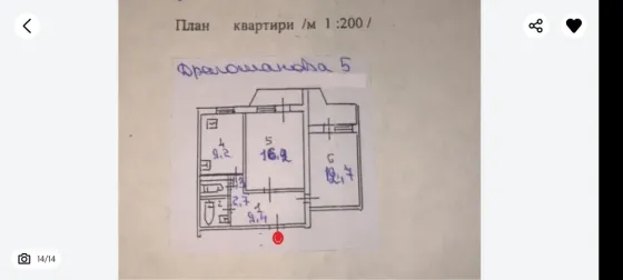 Здам довгостроково 2-кімн. квартиру драгоманова 5 позняки Київ