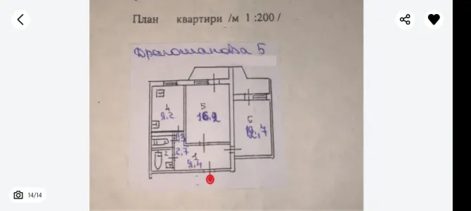 Здам довгостроково 2-кімн. квартиру драгоманова 5 позняки Київ - фото 2