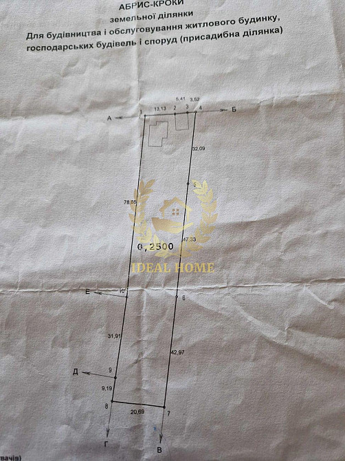 продам будинок с. Богданівка Богданівка (Броварський район) - фото 4