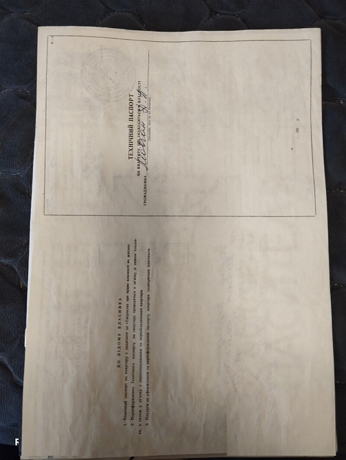 Продаж Квартира 2-кімнатна, 4/5 поверх на улица Дмитрия Багалия (Пожарского), д.13 Київ - фото 3