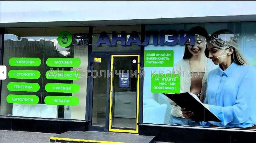 Оренда Будинок 2-кімнатний на Леоніда Каденюка пр-т, 9 Київ - фото 10