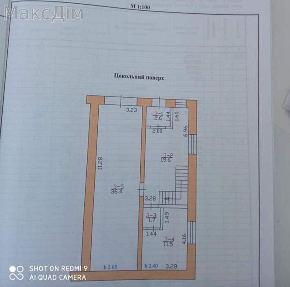 Продаж Будинок 7-кімнатний на вул. Степана Бандери Байківці - фото 4