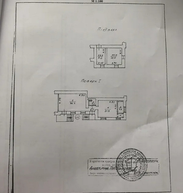 Продаж приміщення вільного призначення поверх - 1/5 Ternopil' - photo 12