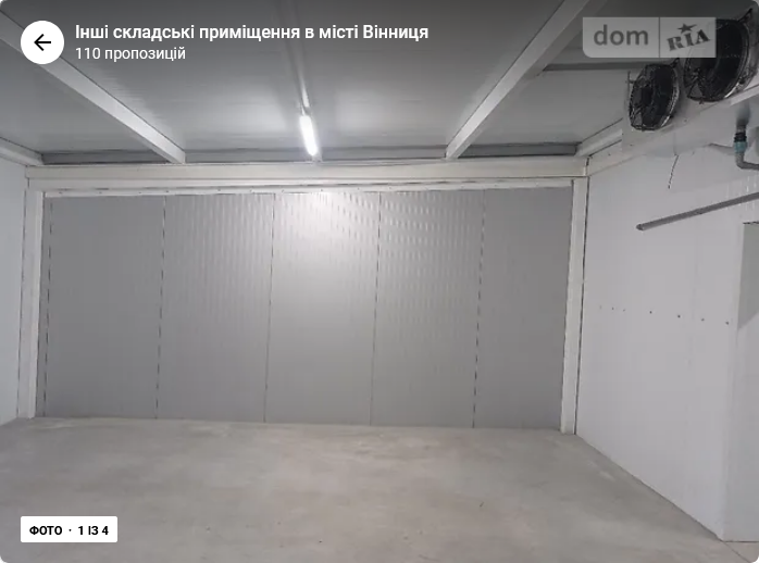 Оренда приміщення вільного призначення на Максимовича поверх - 1/1 Вінниця - фото 1