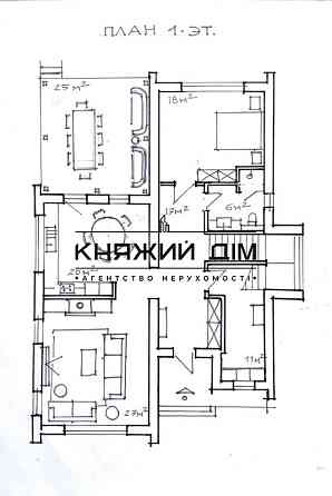 БЕЗ КОМИССИИ!!! Продажа 2-х этажного дома в скандинавском стиле с. Тарасовка (Новые Безрадичи). № 2210147 