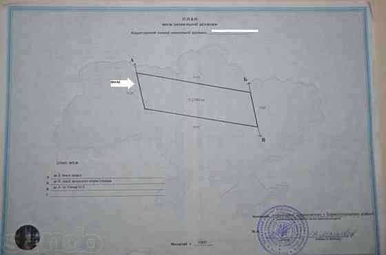 Продаж земельної ділянки 24 соток 
