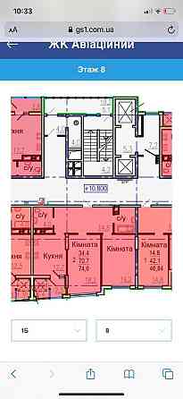 Продаж Квартира 2-кімнатна, 8/13 поверх на вул. Авіаційна Kharkiv