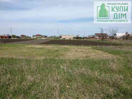 Продаж земельної ділянки 15 соток на АН Купи Дім Кропивницький