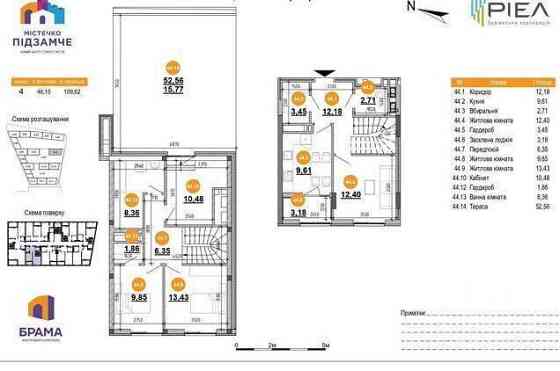 Продаж Квартира 3-кімнатна, 6/7 поверх на Хмельницького вул., 116 Львов
