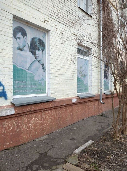 Продаж торгове приміщення на Соборна поверх - 1/5 Кропивницький - фото 2