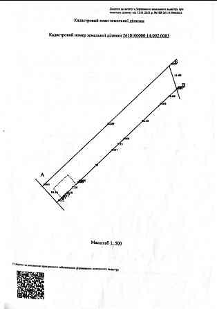 Продаж Будинок на Обїздова, 7 Івано-Франківськ
