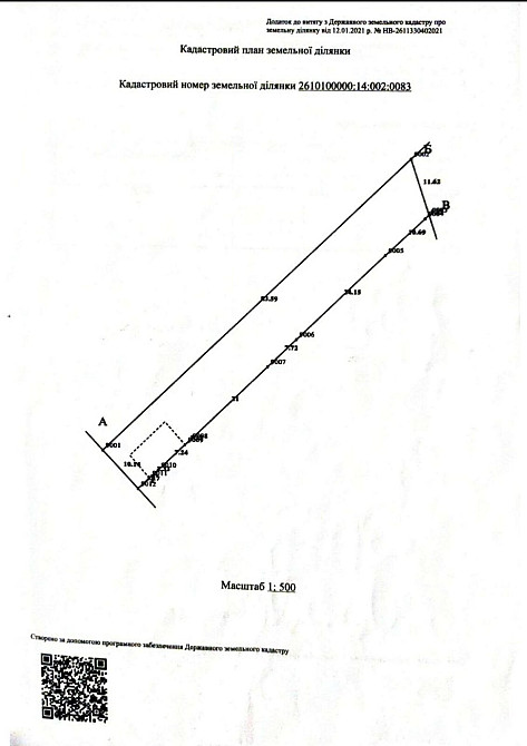 Продаж Будинок на Обїздова, 7 Івано-Франківськ - фото 6