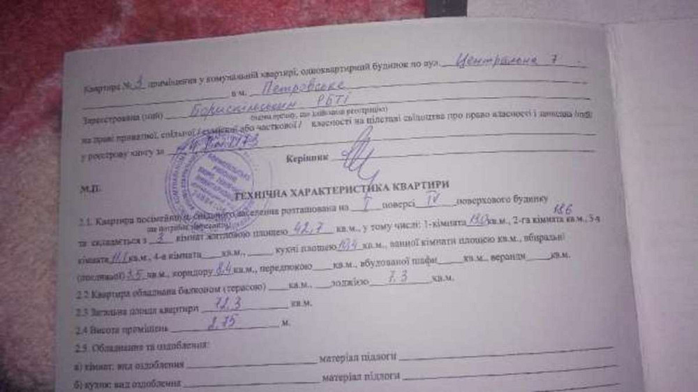 Продаж 3к Квартира 72 кв.м   - фото 2