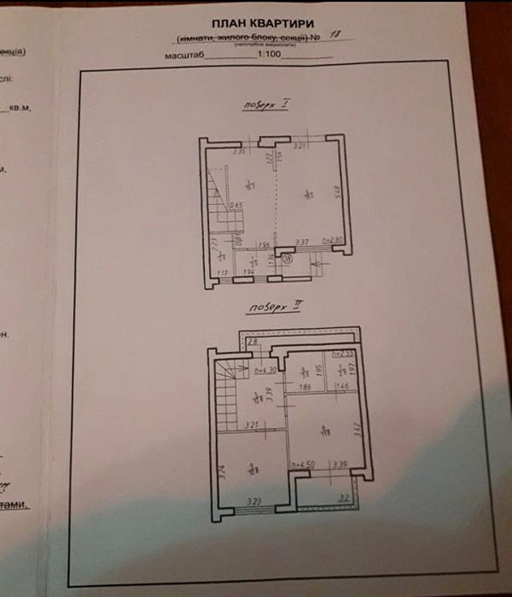 Продаж Будинок на Калуське шоссе Uhryniv - photo 8