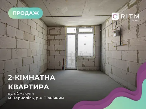 Продаж 2к Квартира 58.1 кв.м Смакули вулиця 8 Тернопіль - фото 7