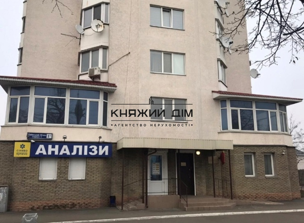 Продается 3х ком. кв. в Борисполе, Киевский Путь 1д. № 21123649 Бориспіль - фото 3