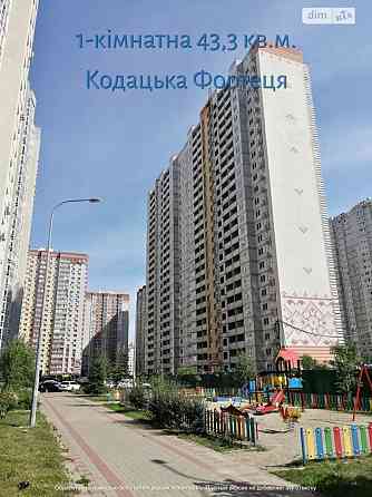 Продаж Квартира 1-кімнатна, 20/25 поверх на Бориса Гмирі, 19 Київ