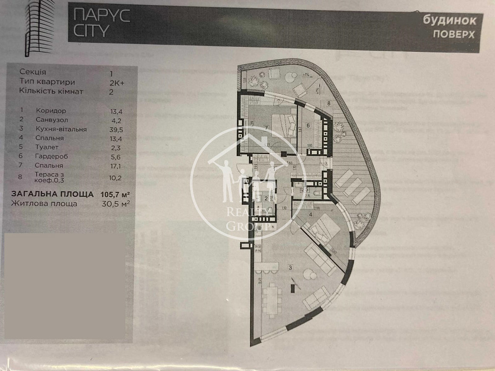 Продаж 2к Квартира 106 кв.м Кульпарківська вул., 93 Львів - фото 7