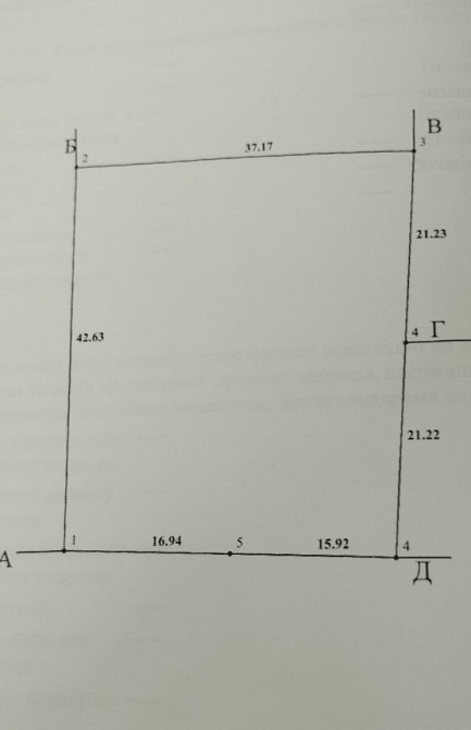 Продаж земельної ділянки 15 соток на Зарічани Житомир - фото 1
