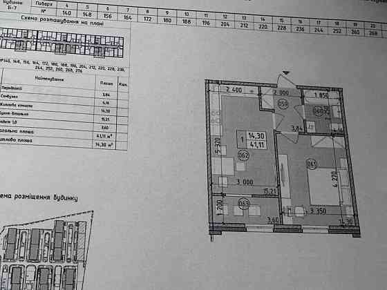 Продаж Квартира 1-кімнатна, 14/21 поверх на Михайла Максимовича вул. (Онуфрія Трутенка), 24 Kiev