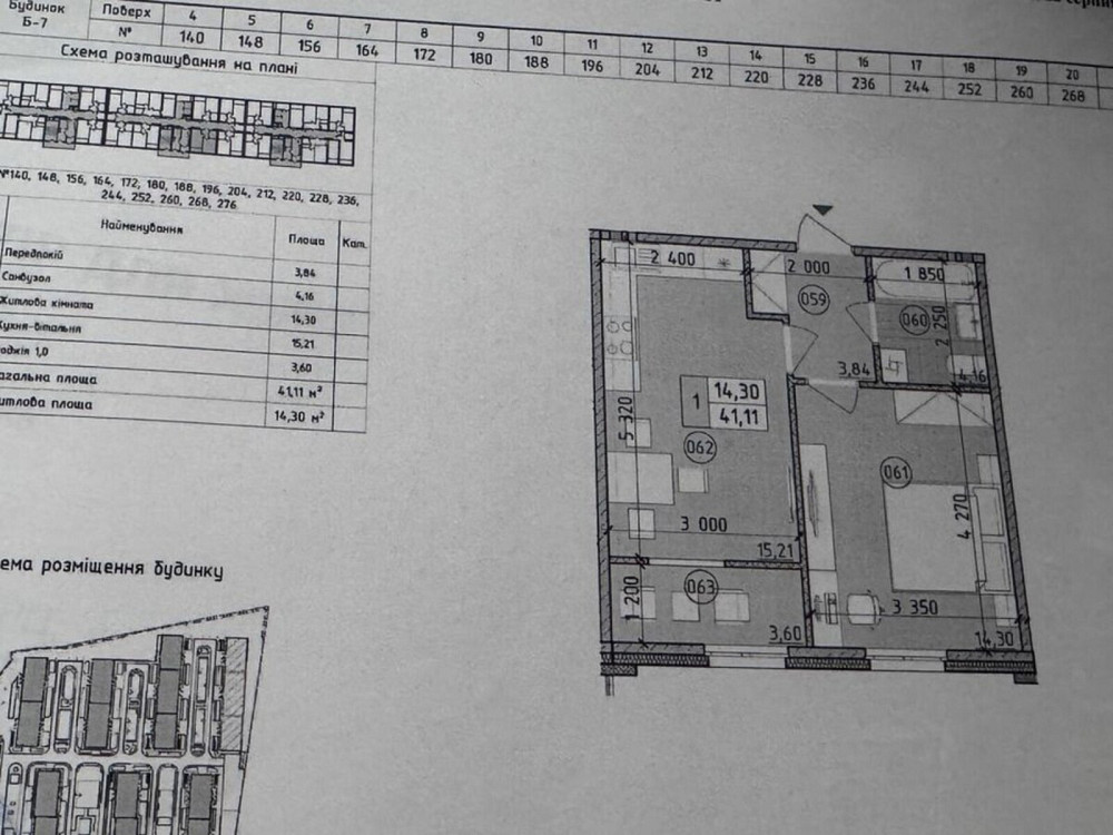 Продаж Квартира 1-кімнатна, 14/21 поверх на Михайла Максимовича вул. (Онуфрія Трутенка), 24 Kiev - photo 2