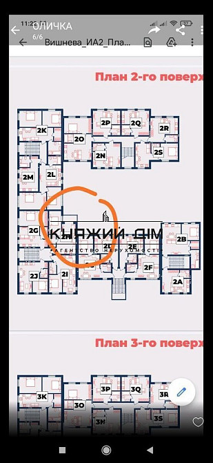 Продаж Квартира 1-кімнатна, 2/5 поверх на Вишневая ул. Киев - изображение 4