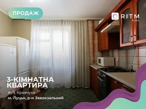 Продаж 3к Квартира 70.6 кв.м Кравчука вулиця 5 Луцьк - фото 6