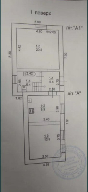 Дом возле Куяльницкого лимана с Одесской пропиской. Одеса - фото 15