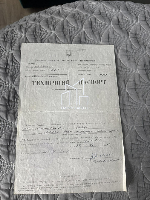 Продаж 1к квартири 29 кв. м Львів - фото 8