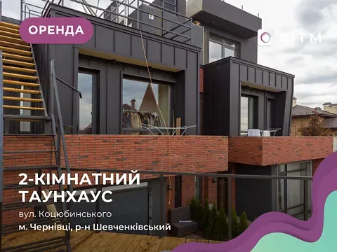 For rent 4-storey   150 sq.m 2 rooms at Коцюбинського Михайла вулиця 31 Chernivtsi - photo 3