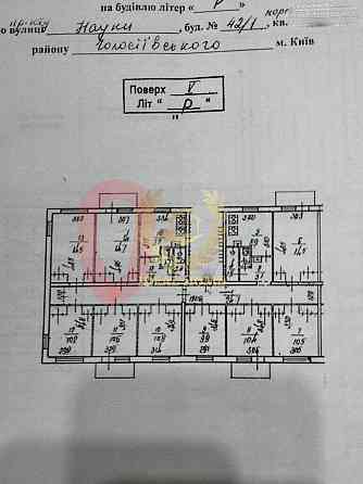 Продаж кімнати в гуртожитку пр-кт Науки Київ