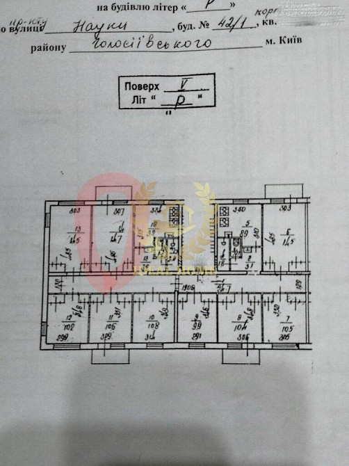 Продаж кімнати в гуртожитку пр-кт Науки Київ - фото 2