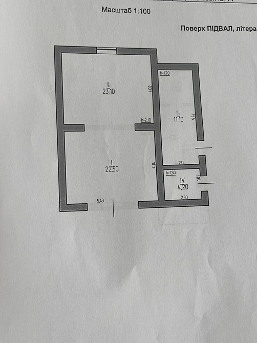 Продаж Будинок 4-кімнатний на вул. Хоткевича Винники - изображение 19