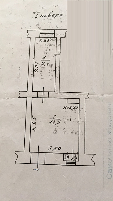 Однокомнатная квартира в историческом центре Одессы Odessa - photo 16