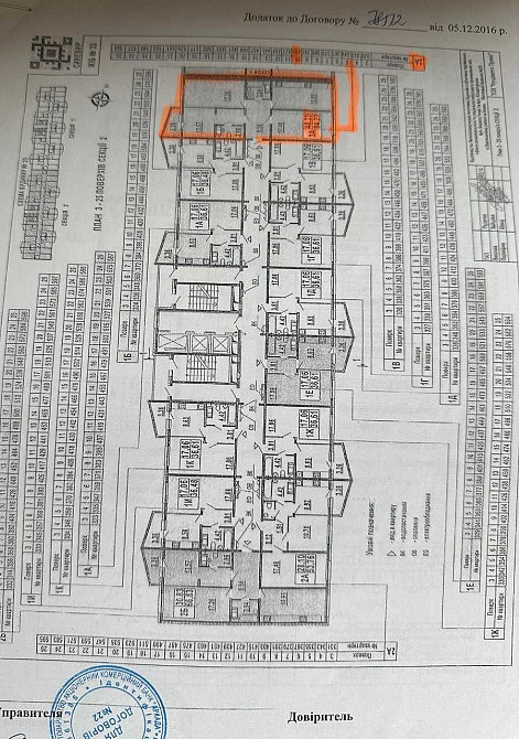 Продаж Квартира 3-кімнатна, 10/25 поверх на Гмирі Бориса вул., д. 22б Kiev - photo 11