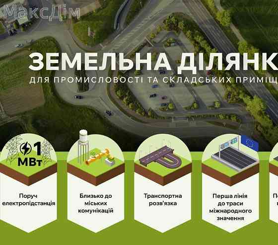 Продаж складське приміщення на вул. Об'їзна Тернопіль