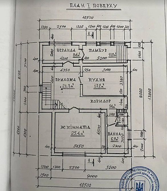 Продаж 2 поверхового будинку з верандою і ділянкою на 20 соток, 170.1 кв. м, Березовиця Великая Березовица - изображение 11