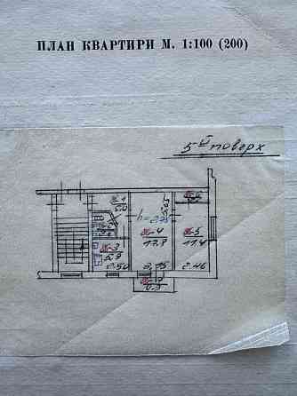 Продаж 2к Квартира 46 кв.м Єрошенка, 4 Львов