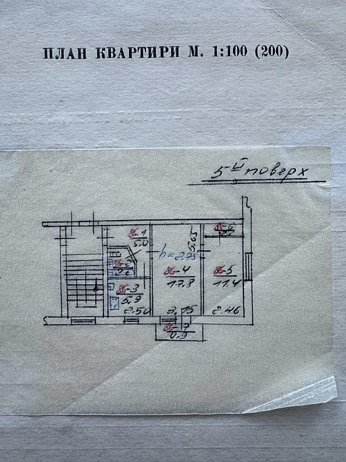 Продаж 2к Квартира 46 кв.м Єрошенка, 4 Львів - фото 2