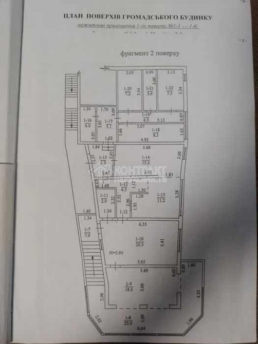 Оренда приміщення вільного призначення на вул. Академика Павлова поверх - 2/2 Kharkiv - photo 3