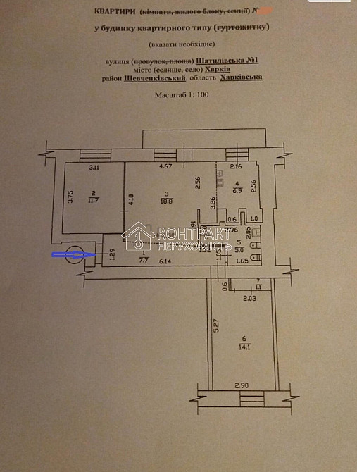 Продаж Квартира 3-кімнатна, 3/9 поверх на вул. Шатилівська Харків - фото 19