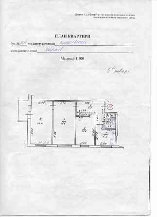 Продаж Квартира 3-кімнатна, 5/9 поверх на вул. Золочівська Харків
