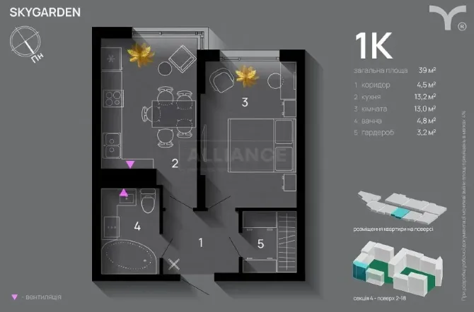 Продажа 1к Квартира 39 кв.м SKYGARDEN Ивано-Франковск - изображение 11