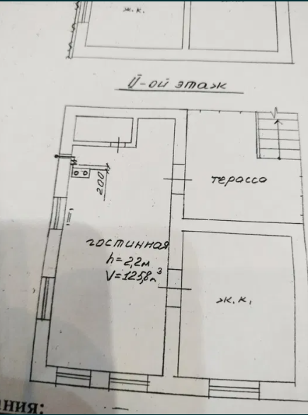 Продам 2-х этажный дом в Крыжановке Kryzhanivka (Kominternivskyi raion) - photo 14